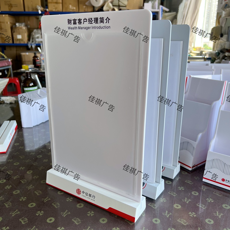 Citic Bank Client Manager Profile Table Card Qualification Certificate Table Card Vip Client Manager Profile Table Card