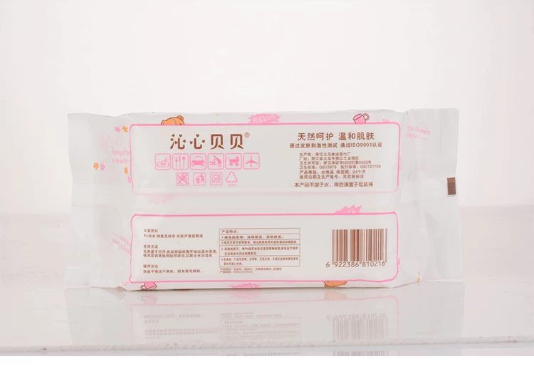 贝贝 Khăn ướt cho bé sơ sinh Khăn lau mông cho bé sơ sinh đặc biệt 100 bơm có nắp 5 gói khăn giấy ướt không mùi