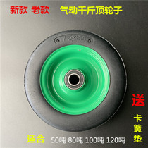 Pneumatic hydraulic horizontal Jack 80 tons 100 tons accessories wheel wheel wheel wheel pneumatic accessories
