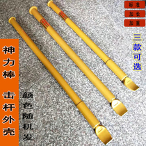 Tire repair tool tire repair tool magic stick tire clamp tire strike Rod shell
