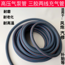 Kalina high pressure air pipe air cannon auto repair painting gas pipe pvc explosion proof air compressor pneumatic cutting hose