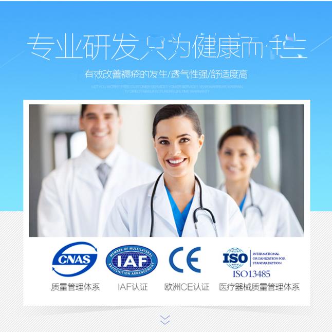 百世康医疗保健商城的LOGO