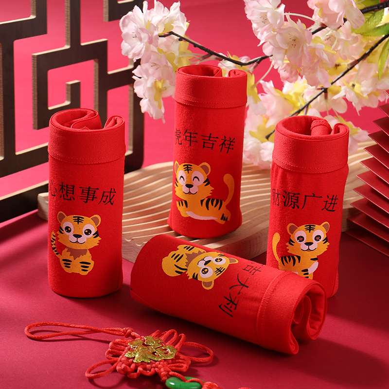 3 Pack Ladies Benming Year Big Red Underpants Tiger Underpants Women's Cotton Antibacterial Wedding Briefs