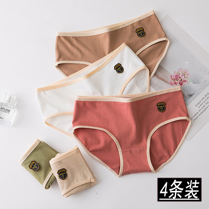 4-pack of underwear women's cotton Morandi macaron color girl student mid-waist large size comfortable briefs