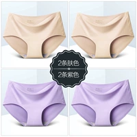 [4 упаковки] 2 цвет кожи+2 фиолетового цвета