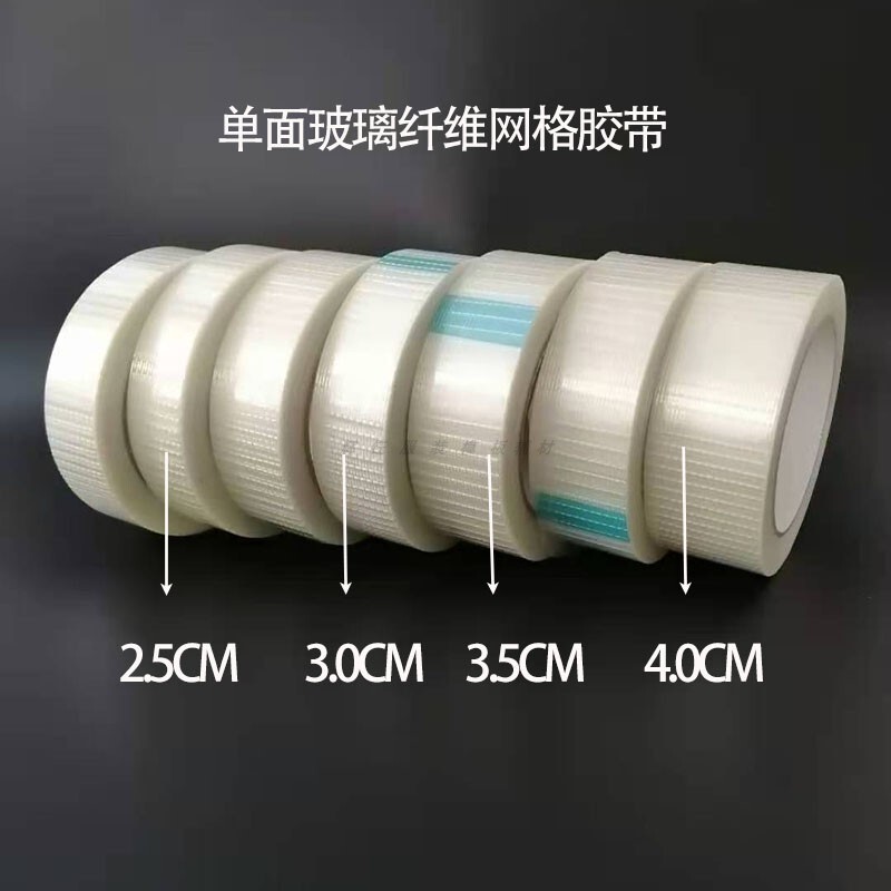 Transparent Single-Sided Fiberglass Tape with Grid Stripes, Cross-Pattern Adhesive Tape for Clothing Templates and Magnets