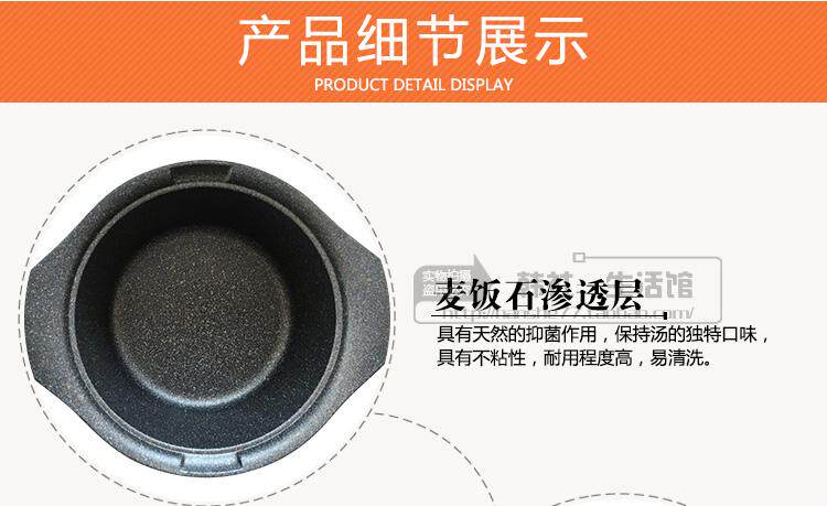  汤锅详情页_07.jpg