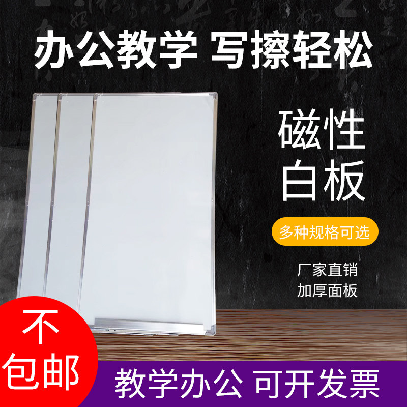 Teaching blackboard Green board Hanging Magnetic Blackboard Whiteboard Green Board Classroom Large Chalkboard 1x4 Mi