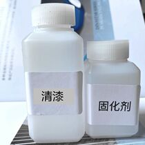 Varnish Car paint Transparent waterproof bright light paint Car color change paint Curing agent set Environmental protection transparent