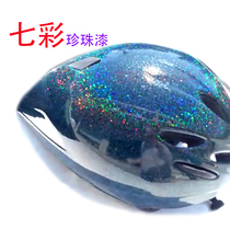 Crystal diamond colorful diamond paint Laser colorful glitter flashing paint Car color change large particle flash special effect paint