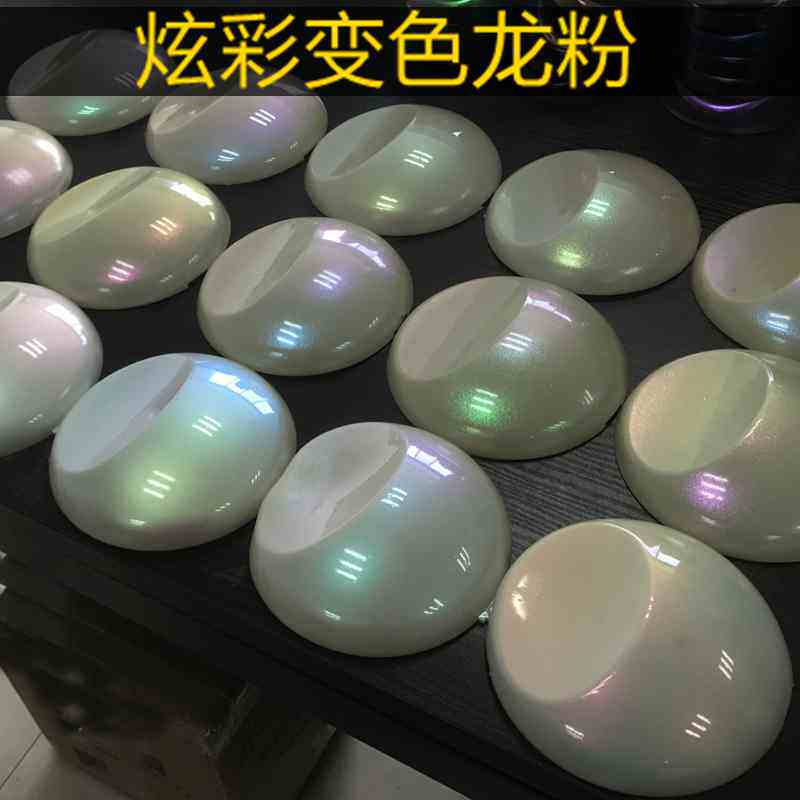 Colorful Changloon Powder Pigment Crystal slip wheel hub modified paint powder car palette gradient powder