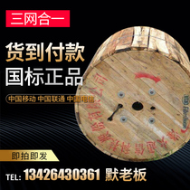 Ribbon multi-mode optical cable adss power optical cable 8-core 12-core carrier-grade 4-core outdoor indoor overhead single-mode optical fiber