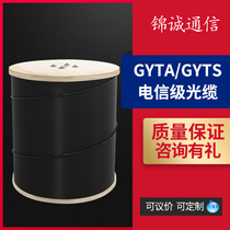 Outdoor single-mode 8-core 12-core 24-core 4-core 8-core 6-core 96-core 144-core 288-core buried optical cable Self-supporting optical cable