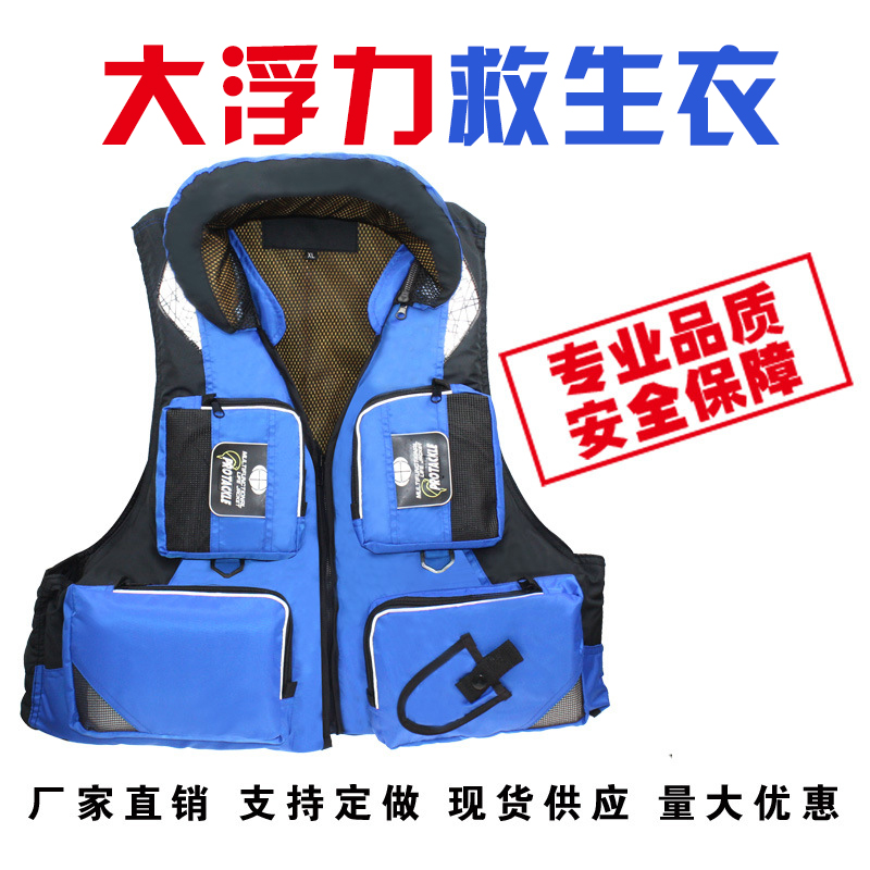 Sea fishing life jacket Professional multi-functional fishing life jacket Vest life jacket Adult rock fishing life jacket