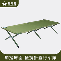 Outdoor Portable Folding Bed Office Afternoon Nap Lunch Bed Super Light Single Bed Camping Field Walking Army Bed Escort Bed