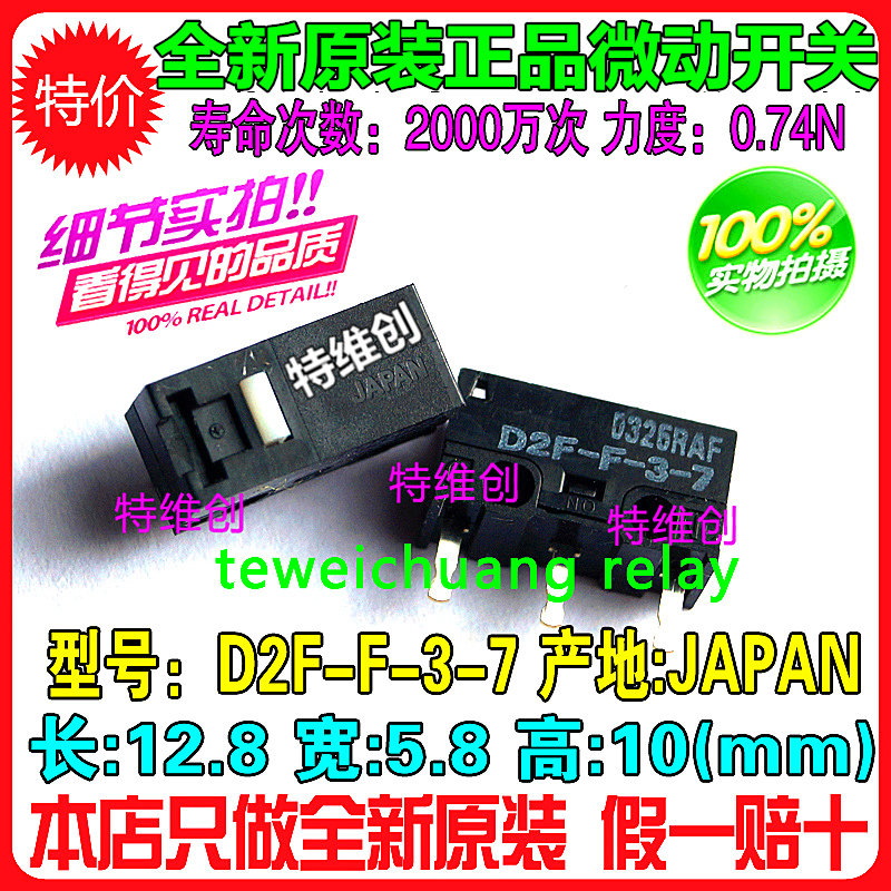 Nissan original imported D2F SLIDE MOUSE MICROSWITCH D2F-F-3-7 Classic reproduction of D2FC-F-K