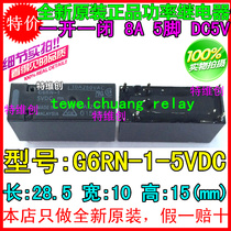 Malaysias brand new original assembly G6RN-1-5VDC G6RN-1-5VDC G6RN-1-DC5V G6RN-1-5V