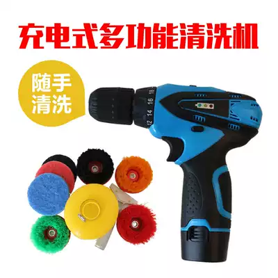 Multi-function charging cleaning machine floor washing machine carpet washing machine tile cleaning machine cleaning tool