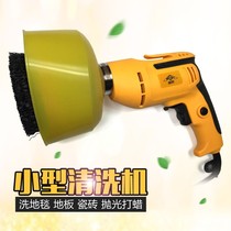Scrubbing machine Carpet cleaning machine Sofa cleaning machine Floor washing machine Electric cleaning brush cleaning machine Car cleaning machine