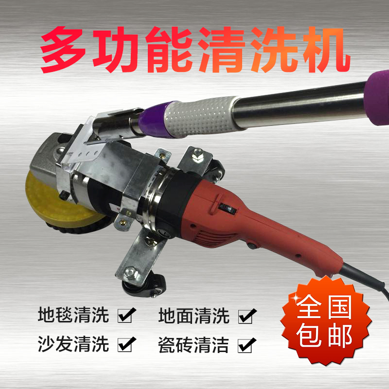Special Floor Scrubber Sweeper Carpet Cleaning Machine Floor Tile Cleaning Sofa Cleaning Machine Polishing Waxing