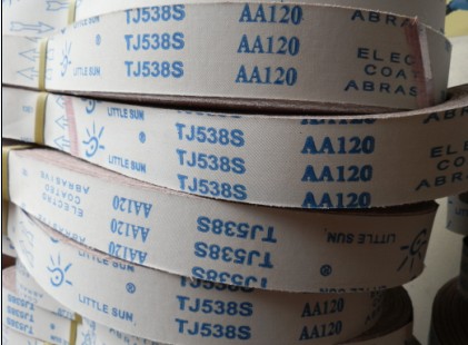 Small sun TJ538S ultra-coated white sand sand with soft cloth sand with anti-clogging sand belt 2100 * 50