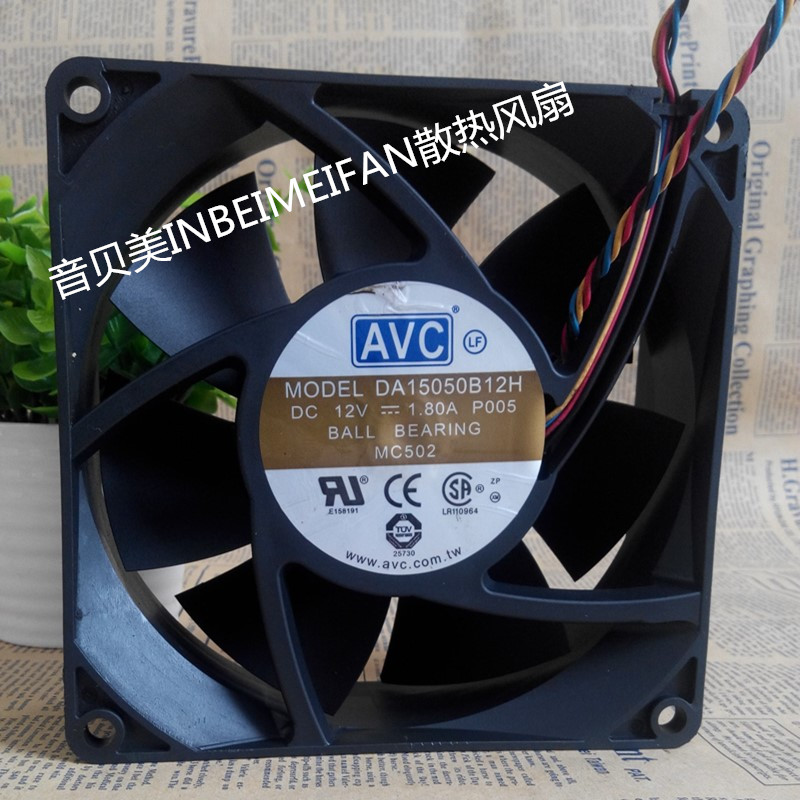AVC 15CM 12V1 80A DC large air volume PWM equipment Violence fan ventilator DA15050B12H