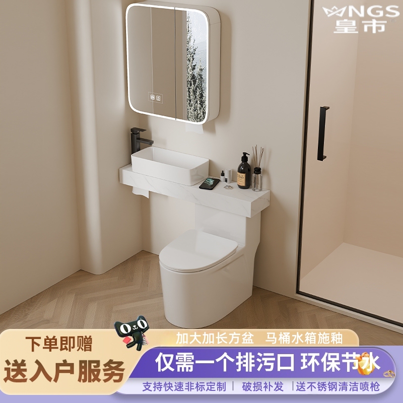 Toilet and Washbasin Two-In-One Small Bathroom Toilet with Integrated Washbasin and Integrated Slate Washstand Toilet and Washbasin Two-In-One Small Bathroom Toilet with Integrated Washbasin and Integrated Slate Washstand