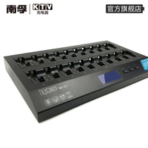 Nanfu KTV charger wireless microphone microphone 5 special charger 20 slot Ni-MH fast charger