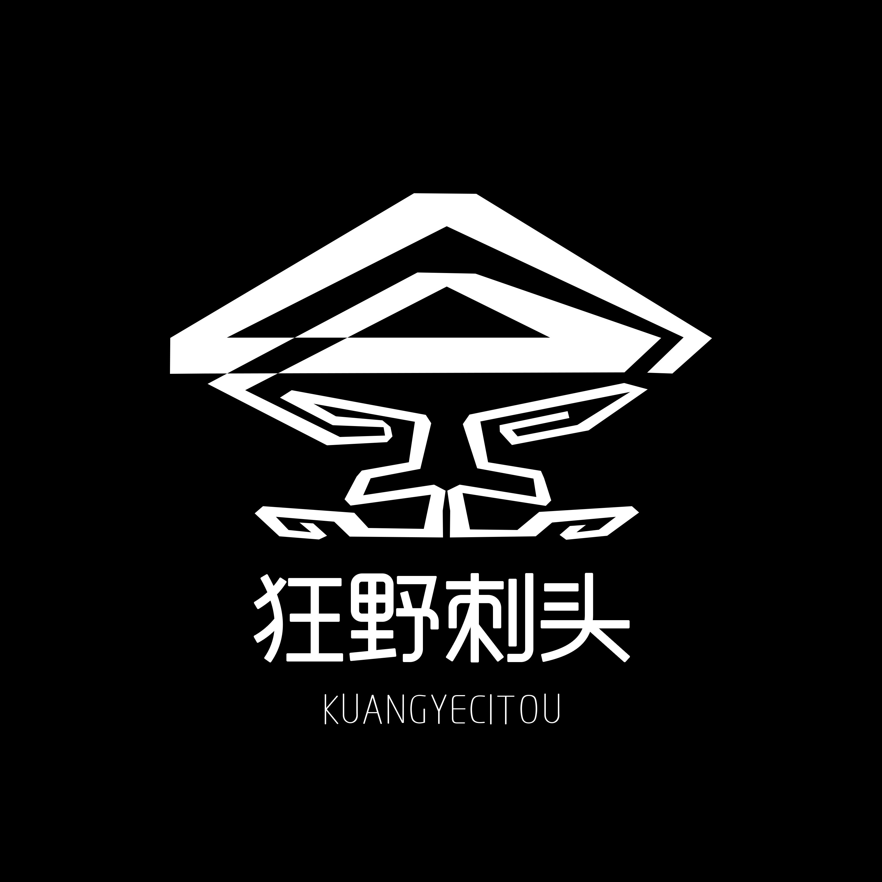 香缘香道源头工厂