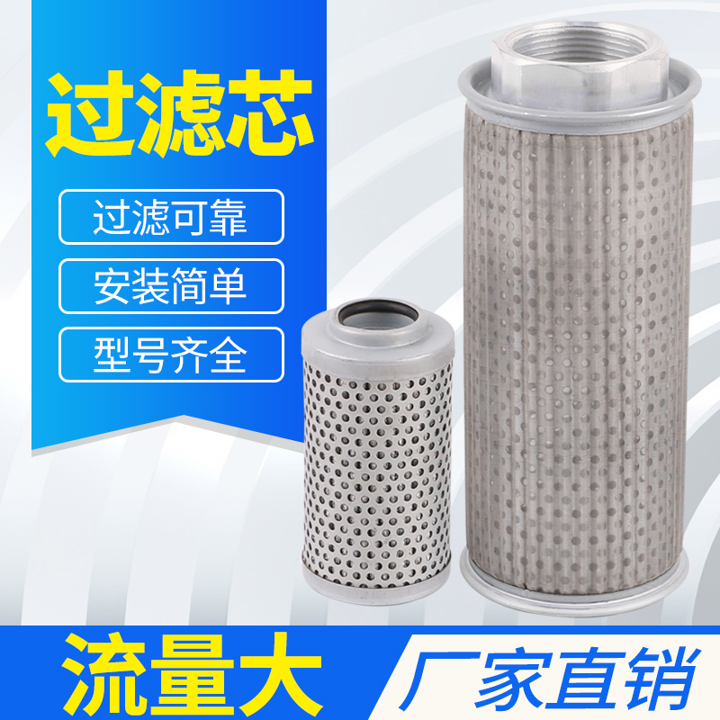 Hydraulic accessories oil filter JL(MF) - 04 filter interface 4 points 6 points 1 inch G1 2 filter oil filter