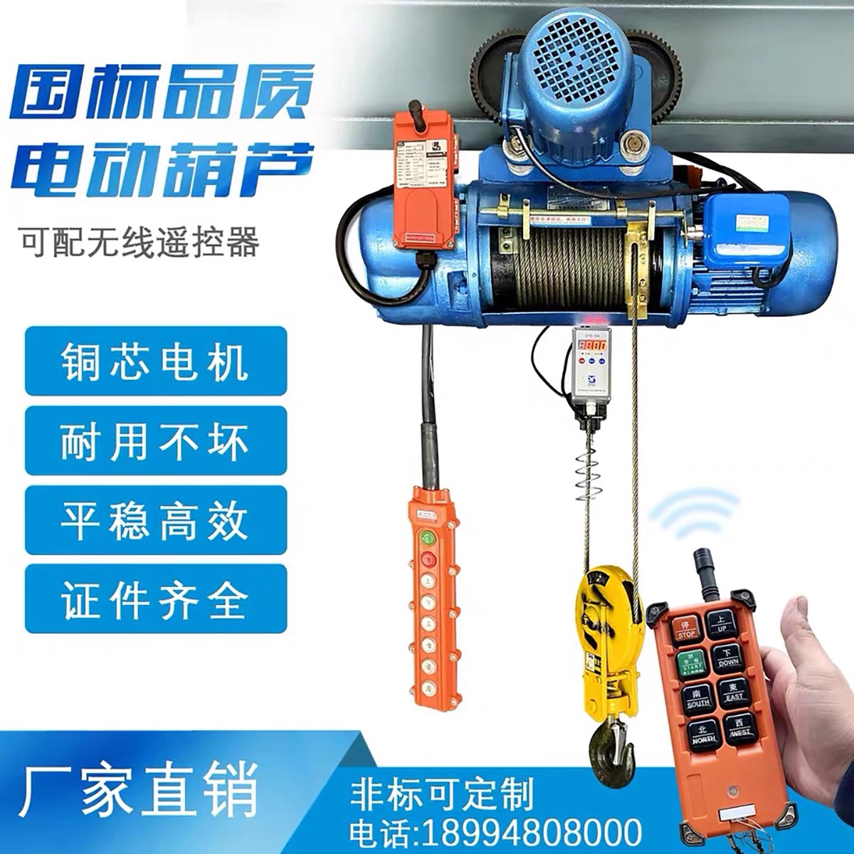 CD type 380V steel wire rope electric crane 0 5 ton 1T2 ton 3t5 ton 10 ton hoist crane dragon door hanger