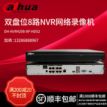 Dahua H 265 New Product 8-way POE HD 4K network hard disk video recorder DH-NVR4208-8P-HDS2