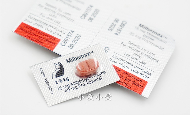 [Tấn công nhỏ và chấp nhận nhỏ] Milbemax Châu Âu trực tiếp vào cơ thể của con mèo, ổ đĩa bên trong, đĩa đơn Miao lớn - Cat / Dog Health bổ sung 	sữa bột cho chó con 1 tháng tuổi
