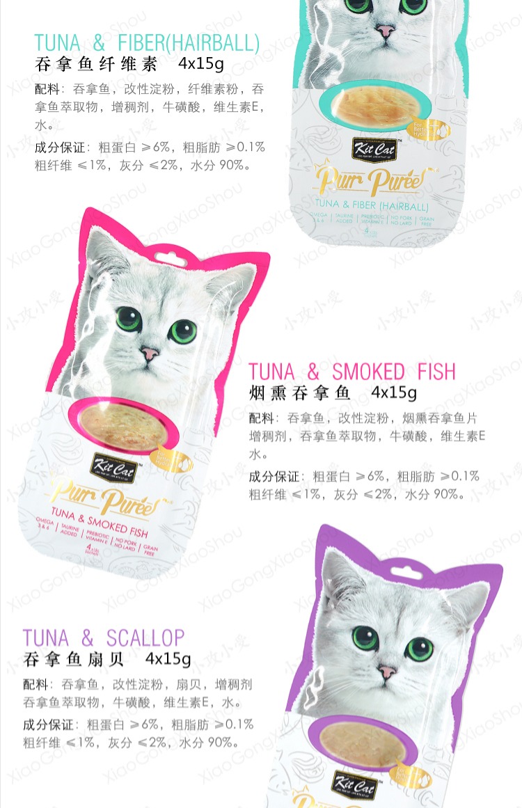 [Tấn công nhỏ và chấp nhận nhỏ] Singapore Kitcat Jixi mèo ăn nhẹ cá ngừ chất lỏng mousse bolognese 4 * 15g - Đồ ăn nhẹ cho mèo thức ăn thú cưng