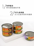 Instinct Бейли импортированные консервированные кошки с основными продуктами питания