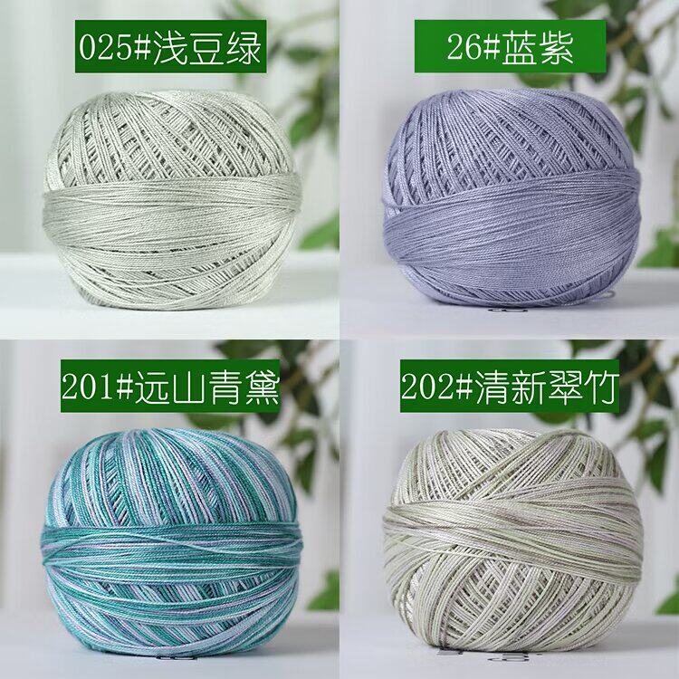 Шелковые плетеные летние импортные хлопковые мягкие шелковые нитки ручной работы, 7 размер 