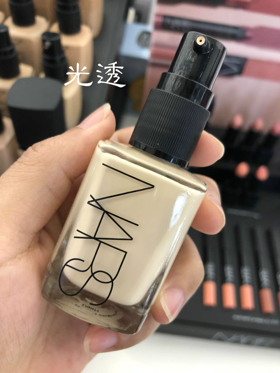 Kem nền NARS All Day dạ quang dạ quang 30ml - Nền tảng chất lỏng / Stick Foundation kem nền