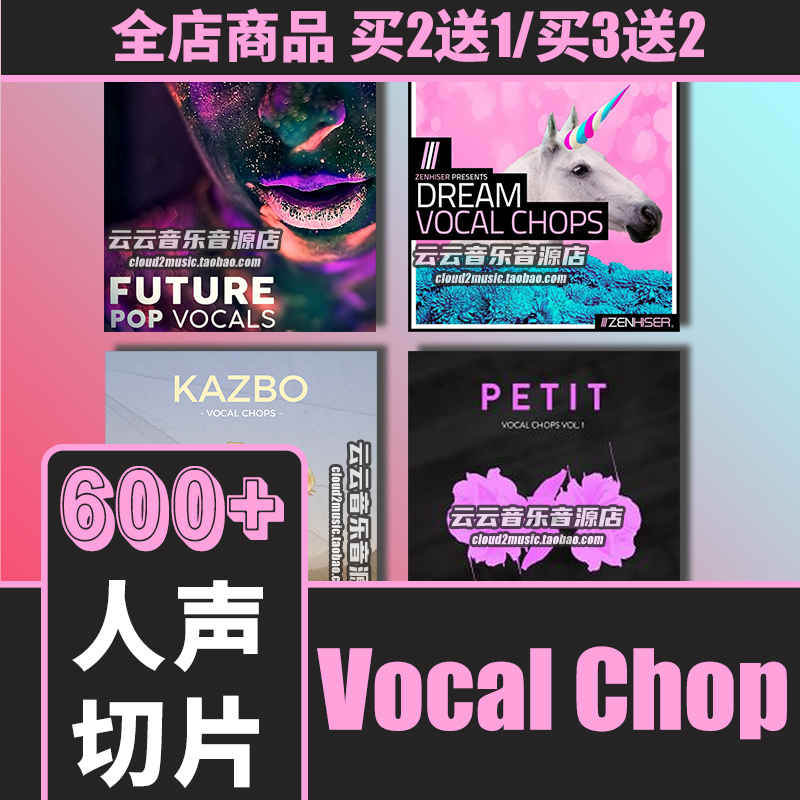 Vocal Vocal slicing Future Bass Pop sampling package Live Logic FLStudio soft sound source