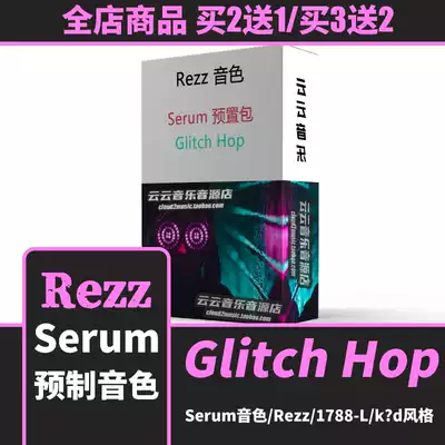 Dark Glitch Hop Dubstep Rezz 1788-L K? D style Serum timbre preset package
