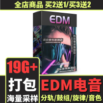 Bigroom Hardstyle Bass House Drum Kit Bass DJ Sound Sample Pack FLStudio Audio Source