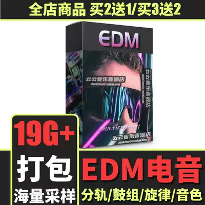 Bigroom Hardstyle Bass House drum kit Bass DJ tone sampling package FLStudio sound source