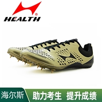 Hayes 108 running spikes short running spikes shoes new men and women college entrance examination track and field Students Competition nail shoes