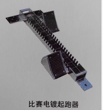 Nhựa theo dõi hợp kim nhôm bắt đầu bánh thép carbon chạy theo dõi đào tạo cạnh tranh chuyên nghiệp theo dõi và lĩnh vực chạy nước rút thiết bị thể thao xà đơn cho trẻ em