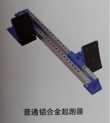 Nhựa theo dõi hợp kim nhôm bắt đầu bánh thép carbon chạy theo dõi đào tạo cạnh tranh chuyên nghiệp theo dõi và lĩnh vực chạy nước rút thiết bị thể thao xà đơn cho trẻ em
