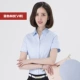 Синий косой (v -neck)