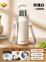 T1173- Жемчужная белая 24-часовая изоляция 1.3L