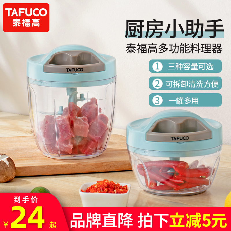 Japan Tafoo High Garlic Clay God's Manual Garlic Press Garlic Press Garlic Press garlic Garlic Mixer to Stir Meat for Home