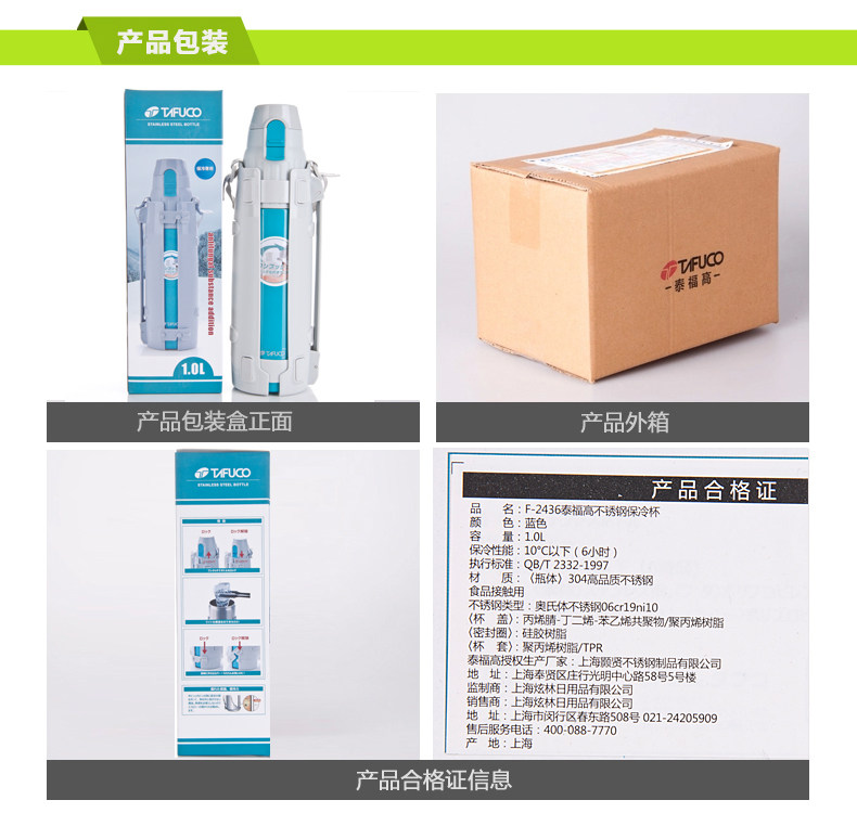 2436-упаковка