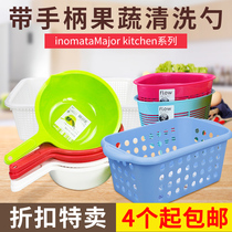 (Super-Valued) Vegetable Fresh Water Filtration Basket Kitchen With Containing Multifunction Drain Basket Wash Vegetable Basin Water Fruit Basket