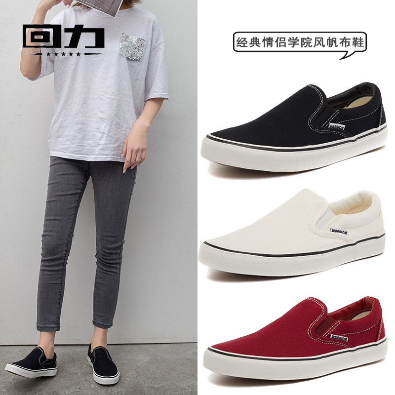 Skyback Ladies Shoes Shoes Spring Low Help College Fengclassic casual shoes one footwear flat single shoes